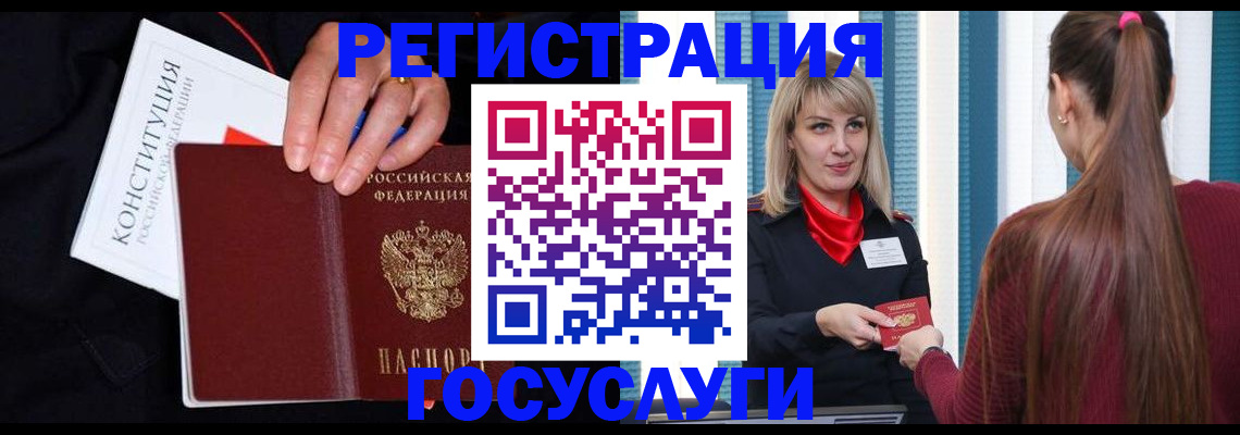 пропишу в квартире в Инте